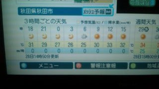 20120828164537.jpg
