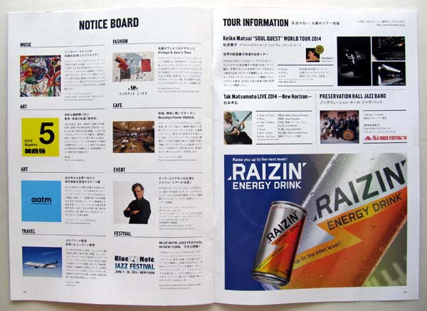 10 BlueNote TOKYO Jam 14年5-6月 表3-1.JPG