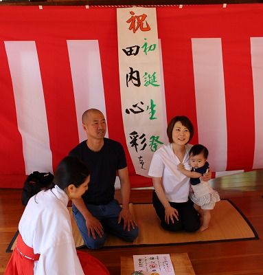 初誕生日記念 餅踏み 笑う門には健康来るヽ O 丿 楽天ブログ