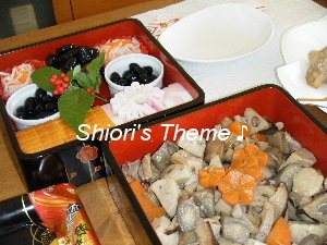 osechi