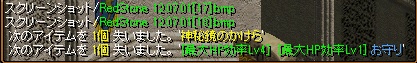 ＨＰ二回目結果.jpg