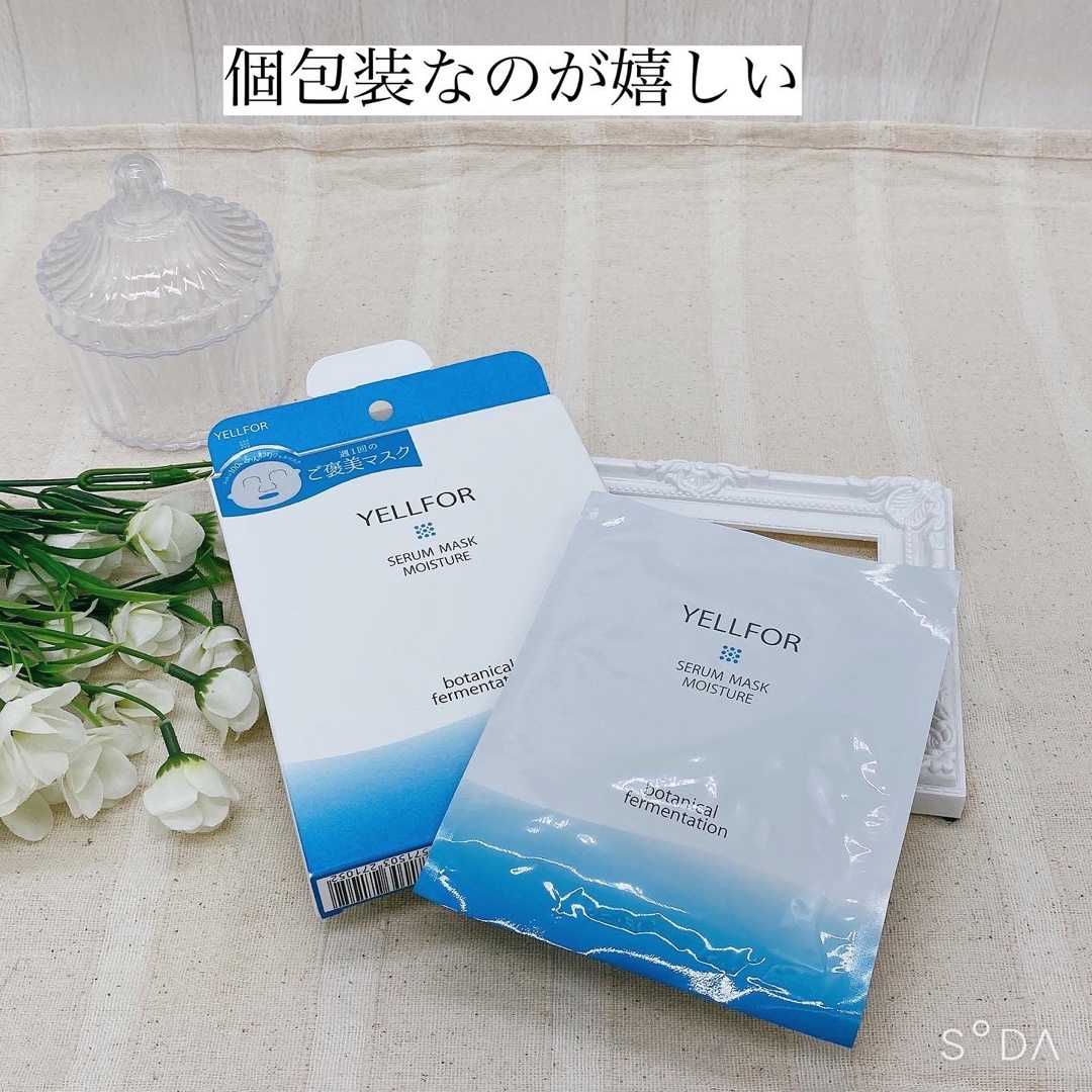 ESTESSiMO - エステシモ セルサート ラメラ マスク ヘアマスク700ｇの+