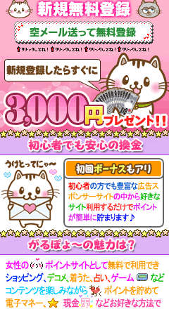 がるぽょ～02