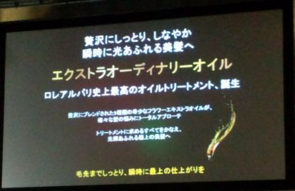 オイル04.jpg