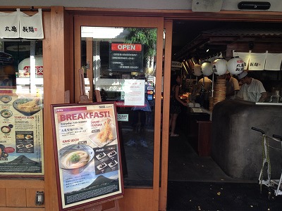 marugame
