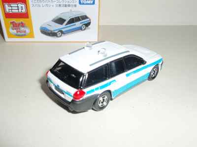 toysdreamlegacybpsaigaikyuujyo02.jpg
