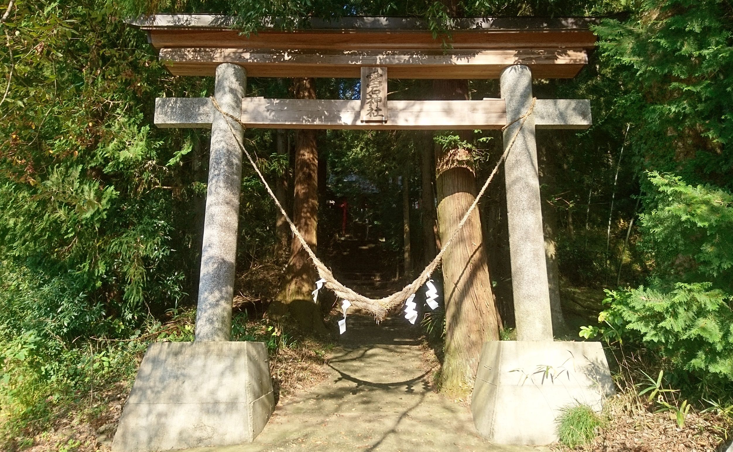 志鳥愛宕神社 御朱印 栃木人による栃木旅 楽天ブログ