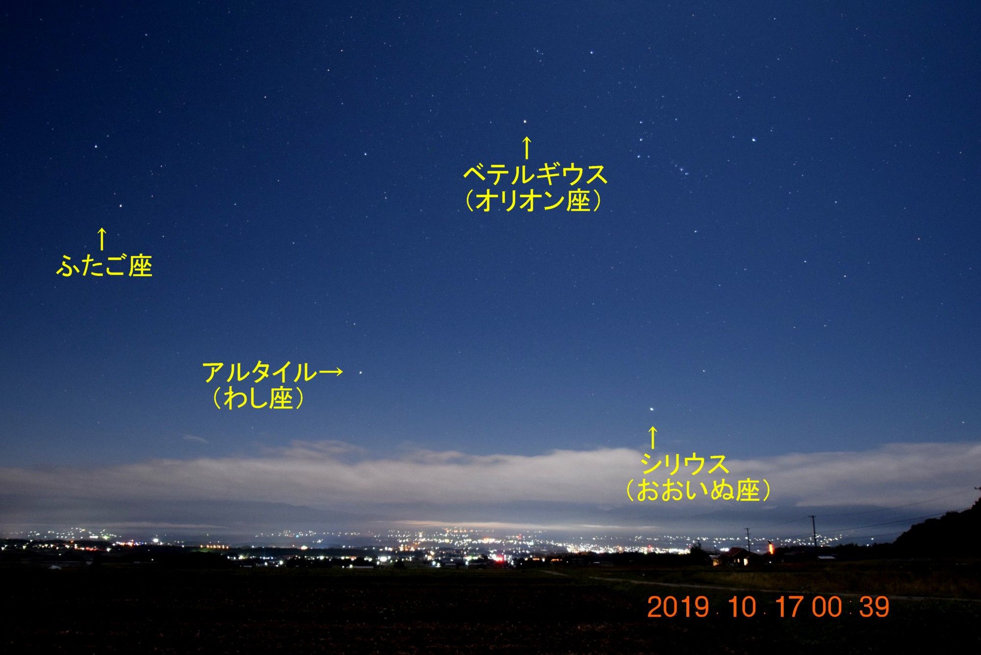 伊那市の夜景と星空を撮影してみた ２０１９年１０月１７日 ドローン空撮ハイキング 楽天ブログ