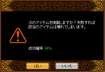 34%鏡.gif