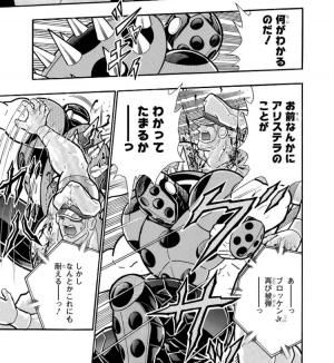 3ページ目の キン肉マン 法律と漫画のブログ 楽天ブログ