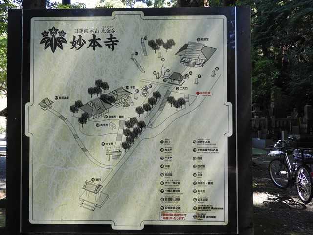 鎌倉市大船から小町大路ー3 旧大佛次郎茶亭から 教恩寺 元鶴岡八幡宮へ おじん０５２３のヒロ散歩 楽天ブログ