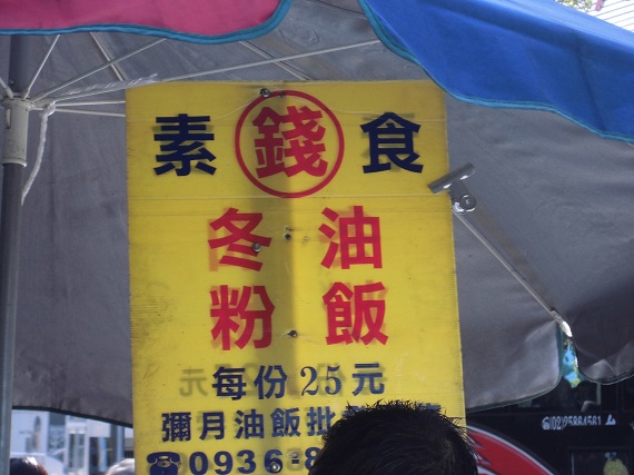 CIMG1007.JPG
