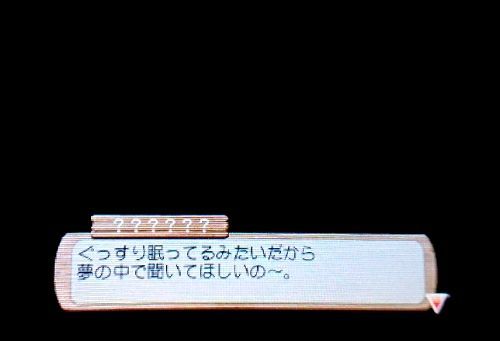 牧場物語 はじまりの大地 1年目 はるの月 16日 毎日のんのんプレイ 楽天ブログ