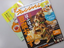 IMG_9676_サイズ変更.JPG