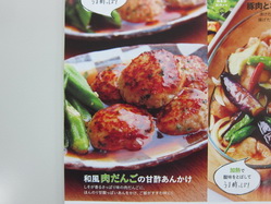 IMG_5351_サイズ変更.JPG
