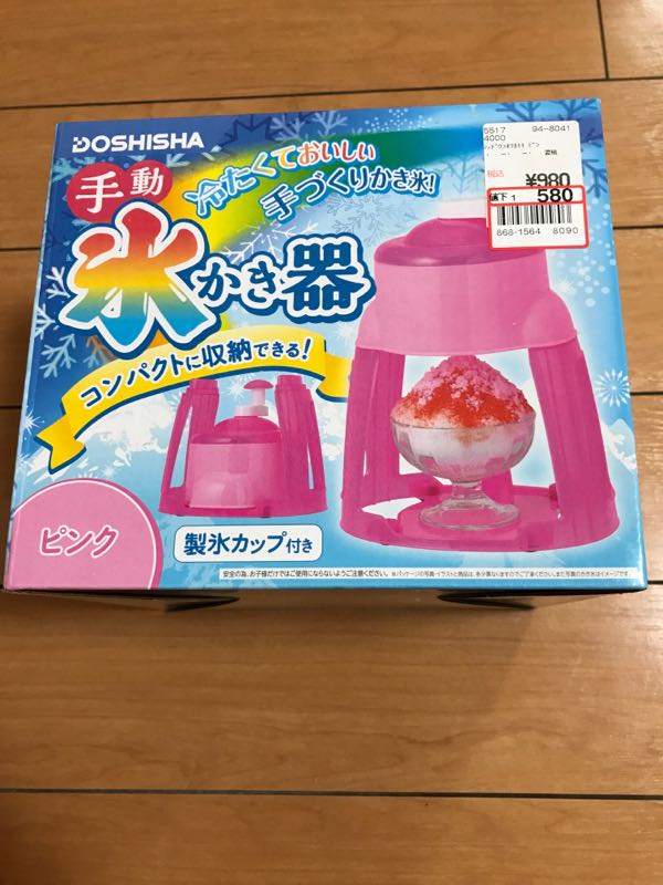 rblog-20180914001105-02.jpg