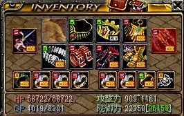 20120708006