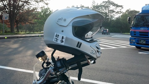 2012-06-02 05.37.14.jpg