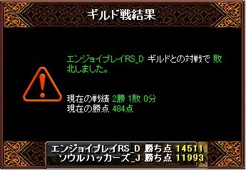 RedStone 12.10.14[02].jpg