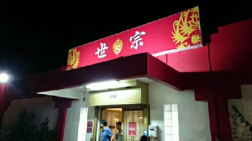rblog-20151101223907-00.jpg