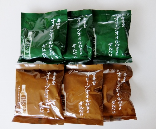 コストコ　オリーブオイル 煎餅アソート　899円也     金吾堂 オリーブオイル仕立てのせんべいアソート