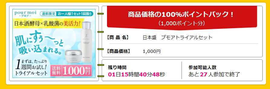 みなぽん３.png