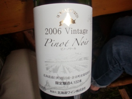 ピノ・ノワール.JPG