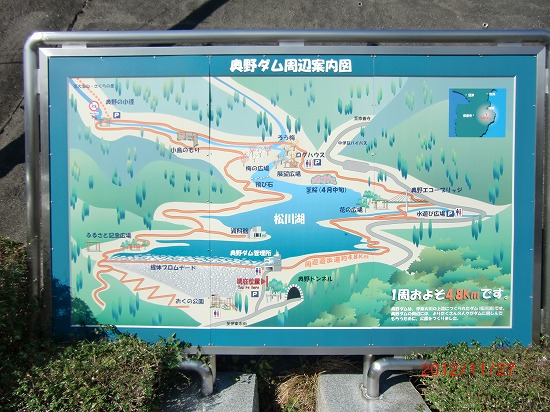 奥野ダム 024.jpg