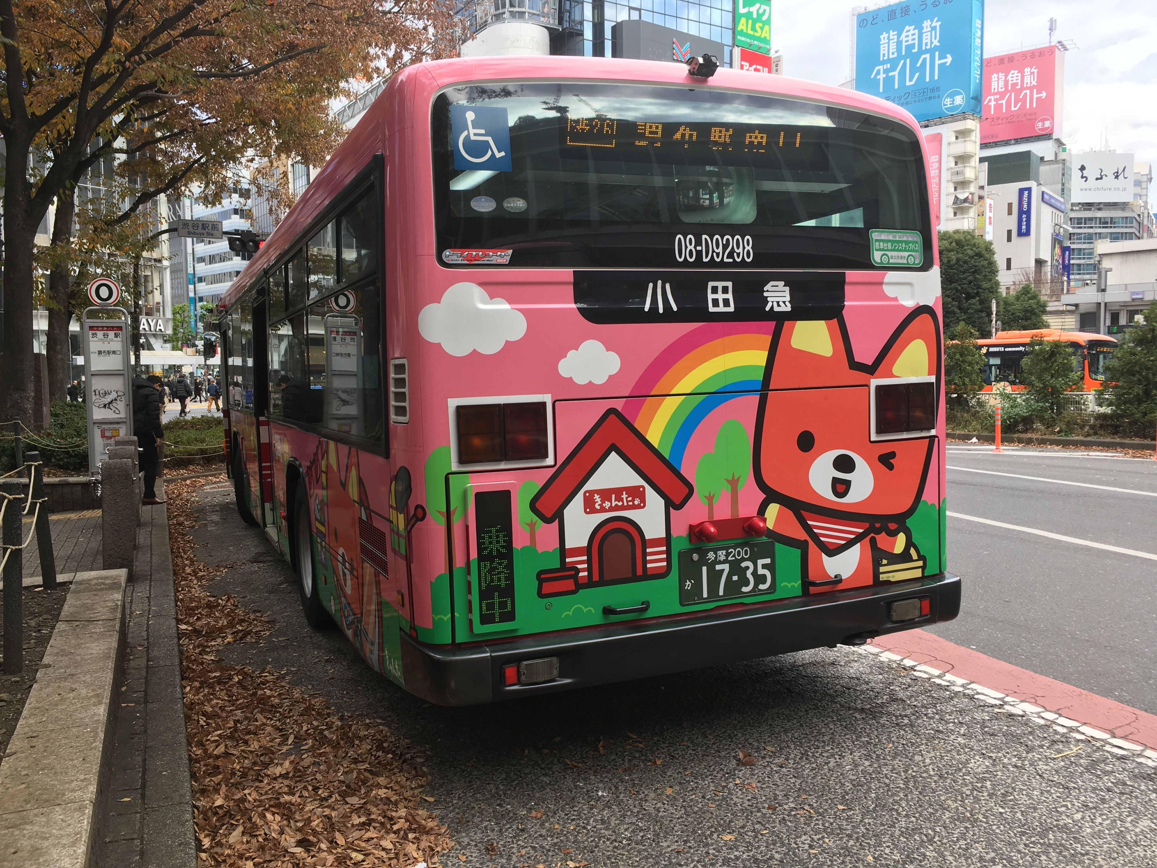 小田急バス 犬 かわいい Yahoo オークション - 1-10 小田急バス 犬
