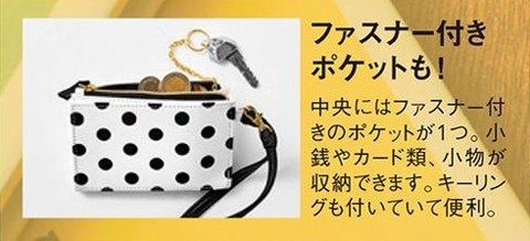 今田美桜さん表紙 Steady 12月号は スヌーピーのパスケース付きカードケースが付録です スヌーピーとっておきブログ 楽天ブログ