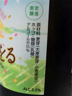 うららかをる_side