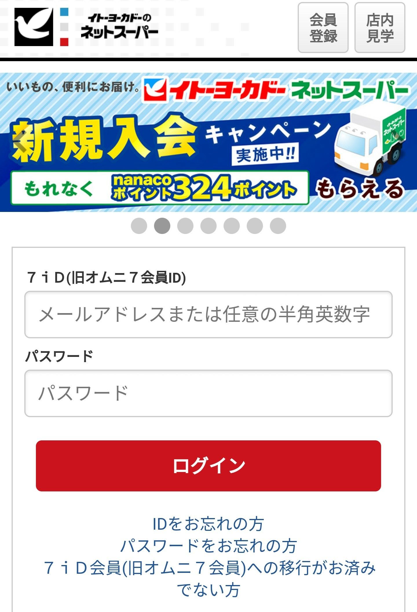 楽天rebates みつるトライ エラー 楽天ブログ