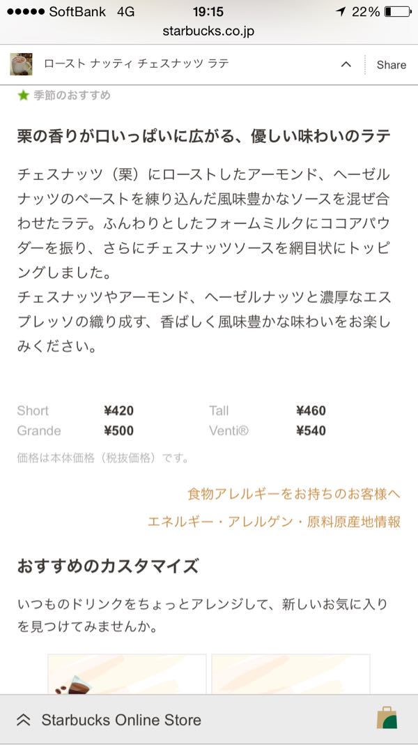 rblog-20150919192228-01.jpg