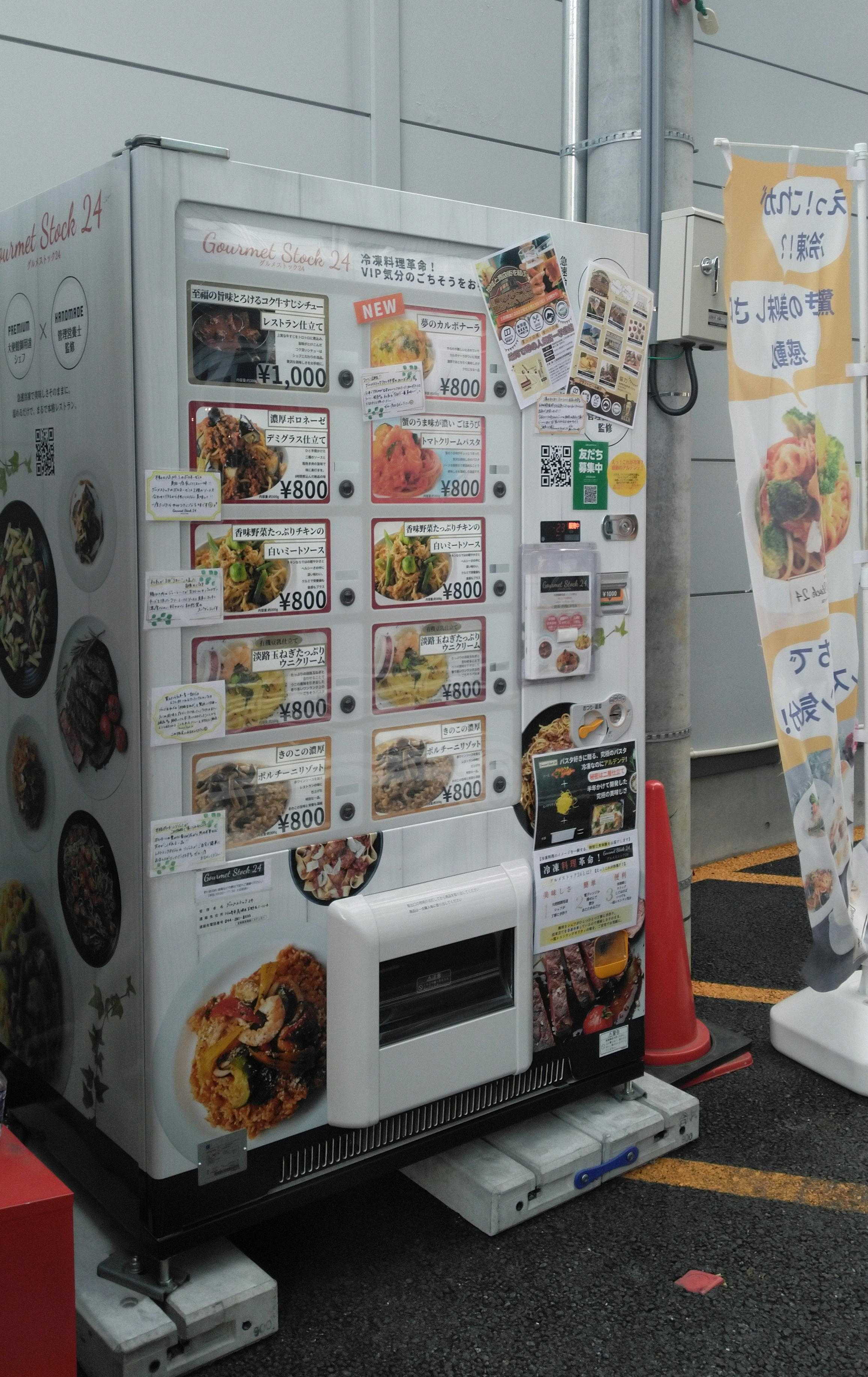 □□「ど冷えもん」から肉まんを買ってみました□□ | 60ばーばの