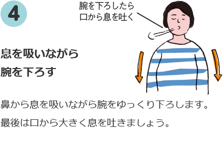 txt-lession_06.png