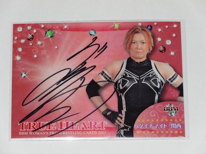 13Trueheart_kansai_sign