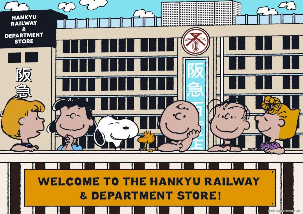 更新 大阪うめだ阪急 スヌーピーうめだフェスティバル19 19年8月14日から開催が決定 スヌーピーとっておきブログ 楽天ブログ