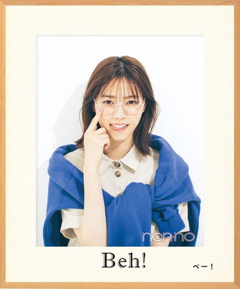 ☆西野七瀬♪「non-no」最新オフショット公開！（2） | ルゼルの