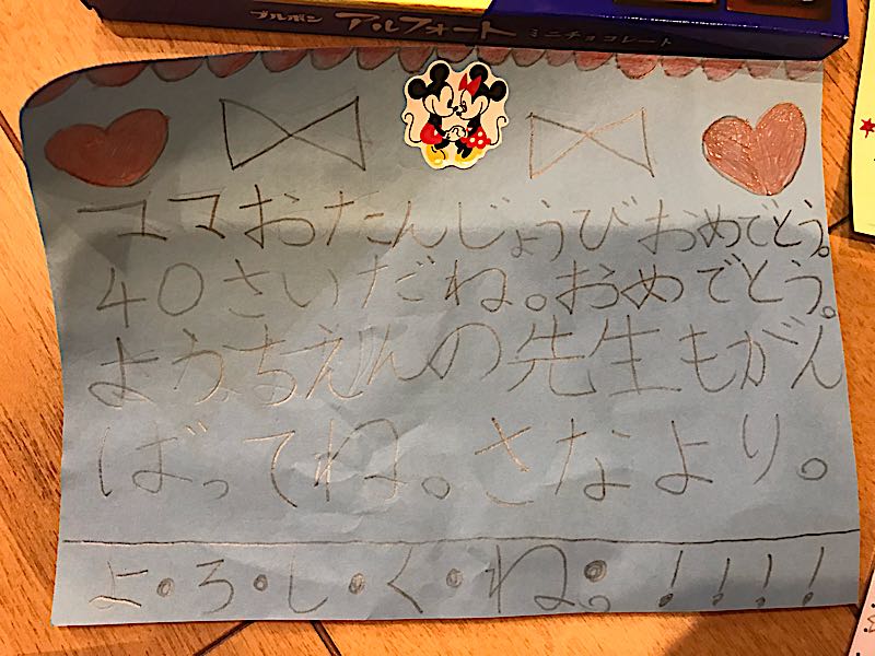 rblog-20180405234343-05.jpg