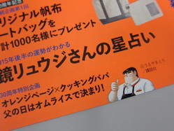 IMG_8966_サイズ変更.JPG