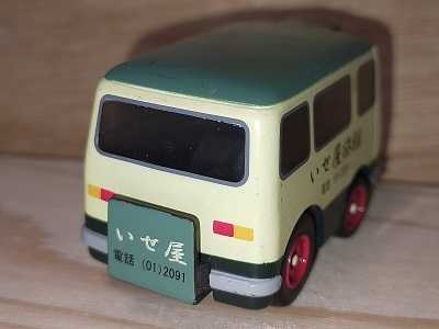 限定品チョロQ】旅館バス いせ屋旅館 全国温泉物語 送迎バス 渋温泉