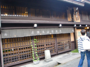 takayamamachi.jpg