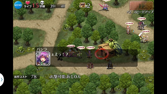 バシラ