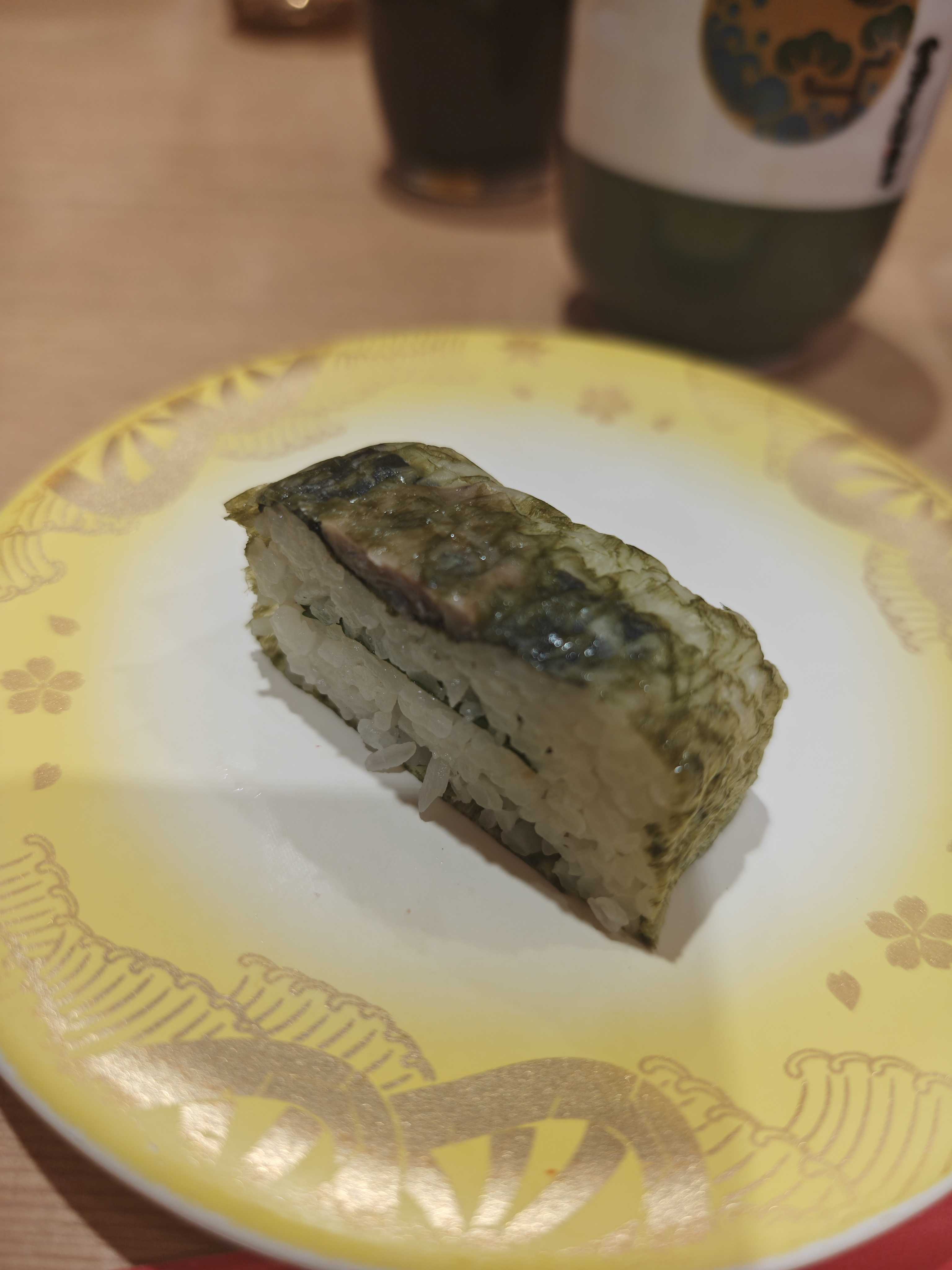 金沢まいもん寿司 イオンモール幕張新都心店　秋のまいもん　炙り締め秋刀魚押し寿司
