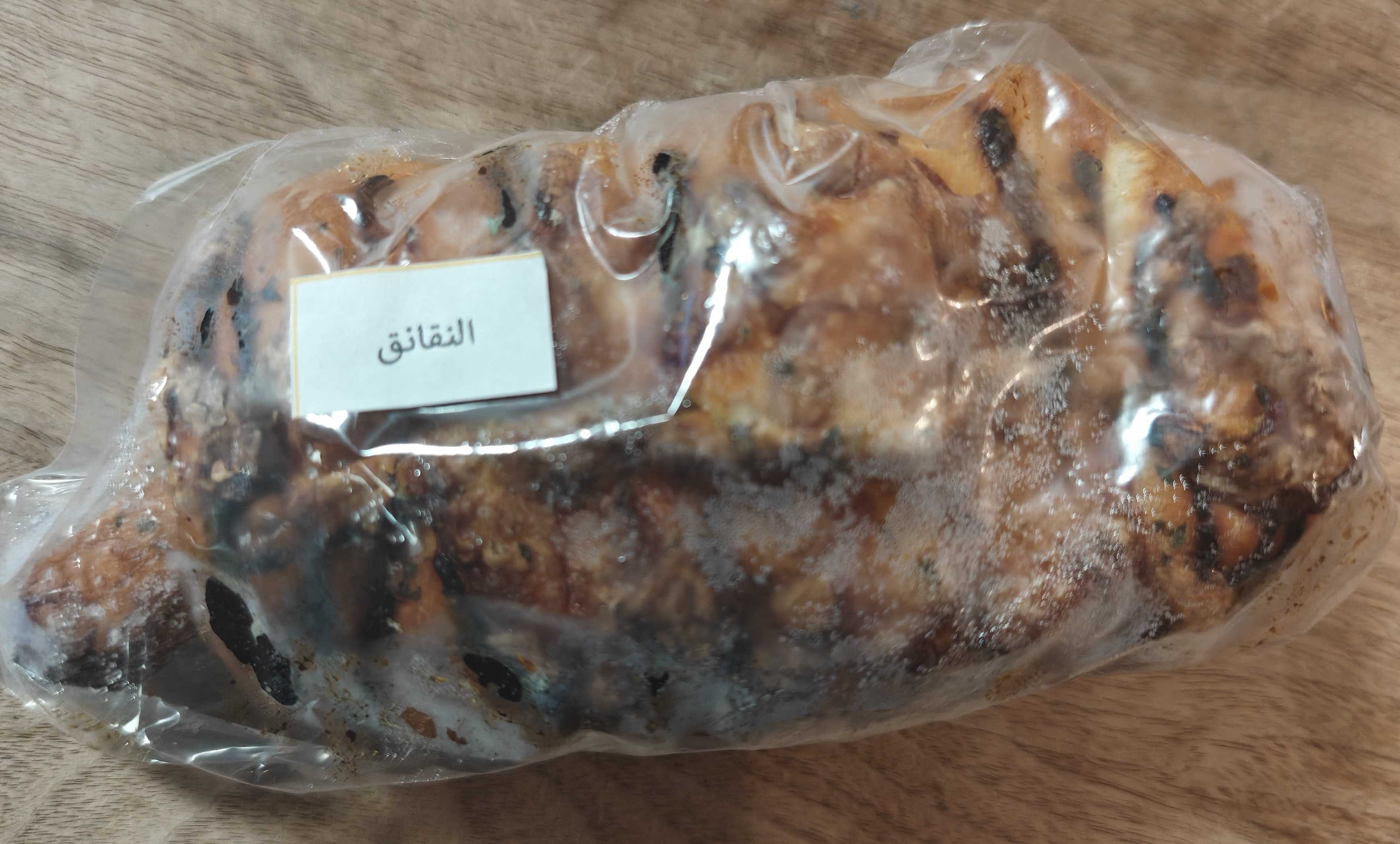 高島平駅パン屋　下田流　通販　النقانقアラビア語でソーセージ