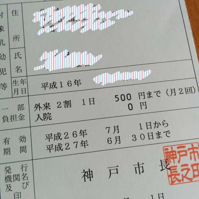 rblog-20140626155340-00.jpg