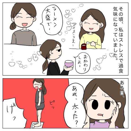 年10月17日の記事 髭塗れ編集長のブログ 楽天ブログ