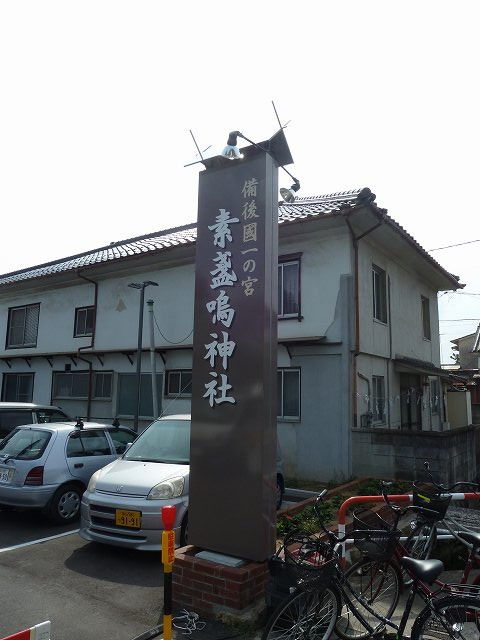 金光教新市教会 初参拝 平成24年7月15日 2