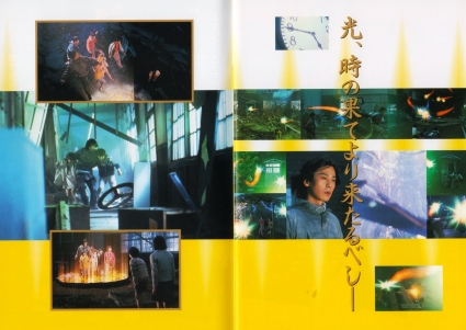 2447 学校の怪談2 ［DVD-BOX］ | B級映画ジャケット美術館