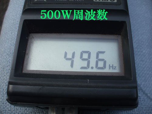 SX650R-53
